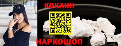 таблы Волгодонск