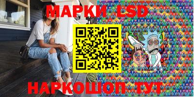 таблы Волгодонск