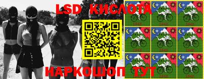 прущие крисы Волжский