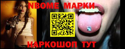 таблы Волгодонск