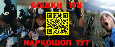 таблы Волгодонск