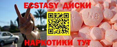 первитин Волжск