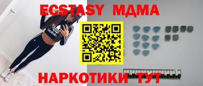 прущие крисы Волжский