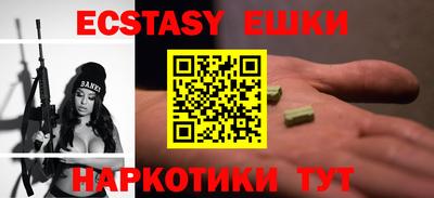 таблы Волгодонск