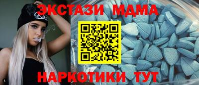 прущий лед Абинск