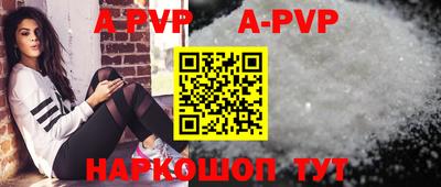 прущие крисы Волжский