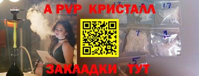 прущие крисы Волжский