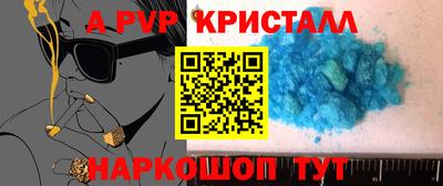 первитин Волжск