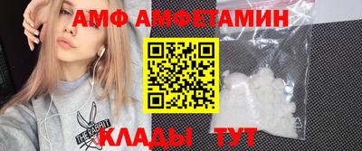 первитин Волжск