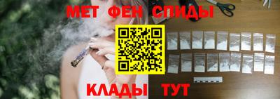 первитин Волжск