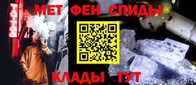 таблы Волгодонск