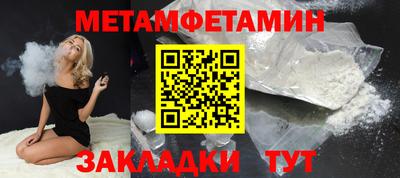 таблы Волгодонск