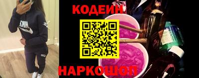 первитин Волжск