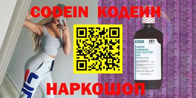 первитин Волжск