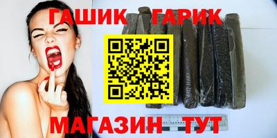 таблы Волгодонск
