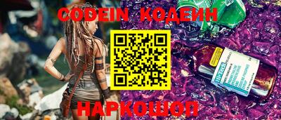таблы Волгодонск
