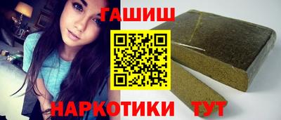 первитин Волжск