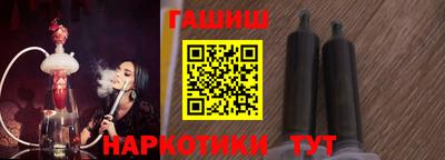 первитин Волжск