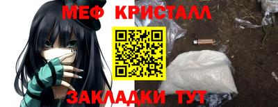 первитин Волжск