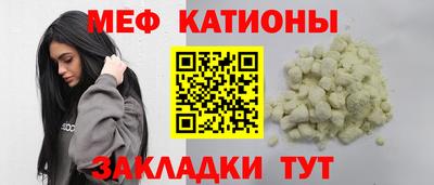 марихуана Абакан