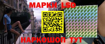 таблы Волгодонск