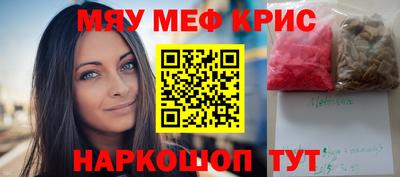 первитин Волжск