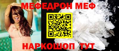 прущие крисы Волжский