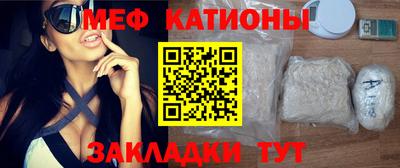 таблы Волгодонск