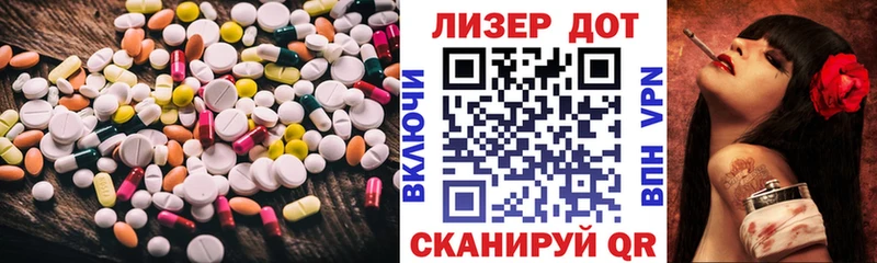 LSD-25 экстази кислота  Стерлитамак 