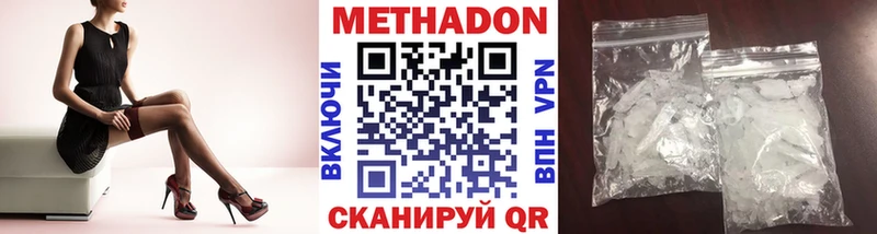 где можно купить   Стерлитамак  МЕТАДОН кристалл 