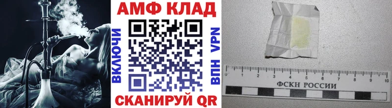 наркота  Стерлитамак  mega зеркало  МЕТАМФЕТАМИН витя 