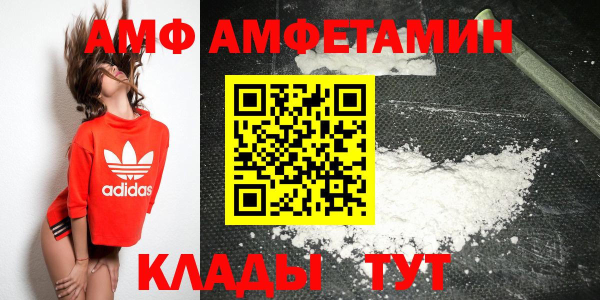 Стерлитамак  Первитин мет  МЕТАМФЕТАМИН  Вход с VPN 