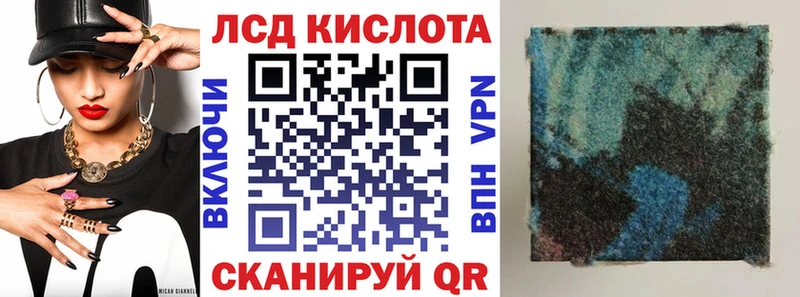 Марки 25I-NBOMe 1,5мг  Стерлитамак 