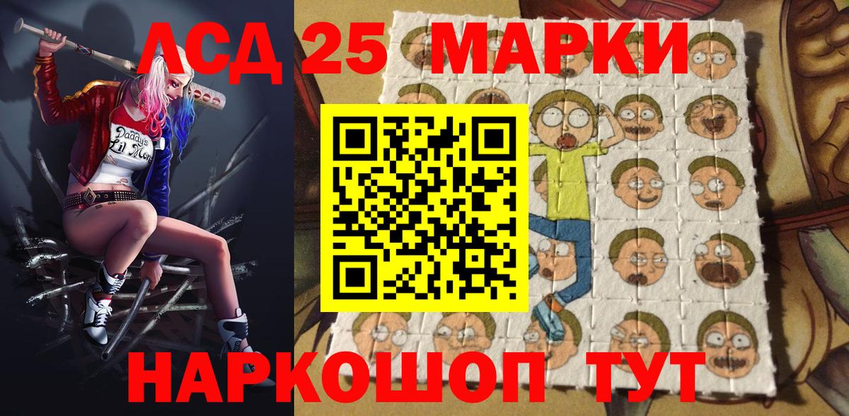 Стерлитамак  Марки NBOMe 1,8мг  Марки NBOMe 1,8мг  Марки N-bome  Вход с VPN 