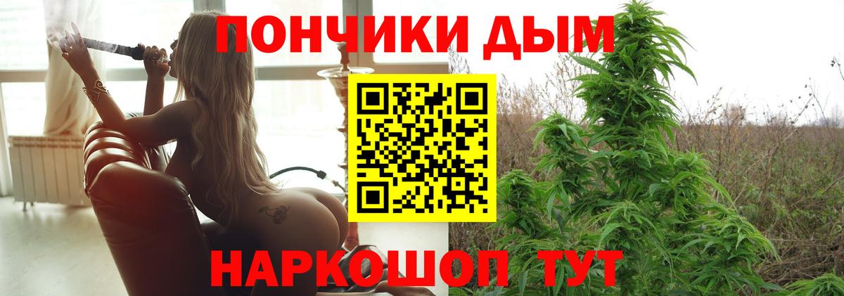 МАРИХУАНА VHQ  Вход с VPN  Бошки Шишки OG Kush  Стерлитамак  Конопля VHQ  Конопля MAZAR 