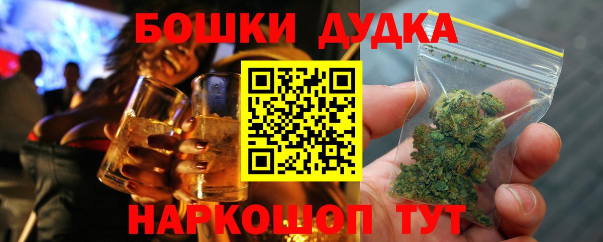 Шишки марихуана Amnesia Стерлитамак
